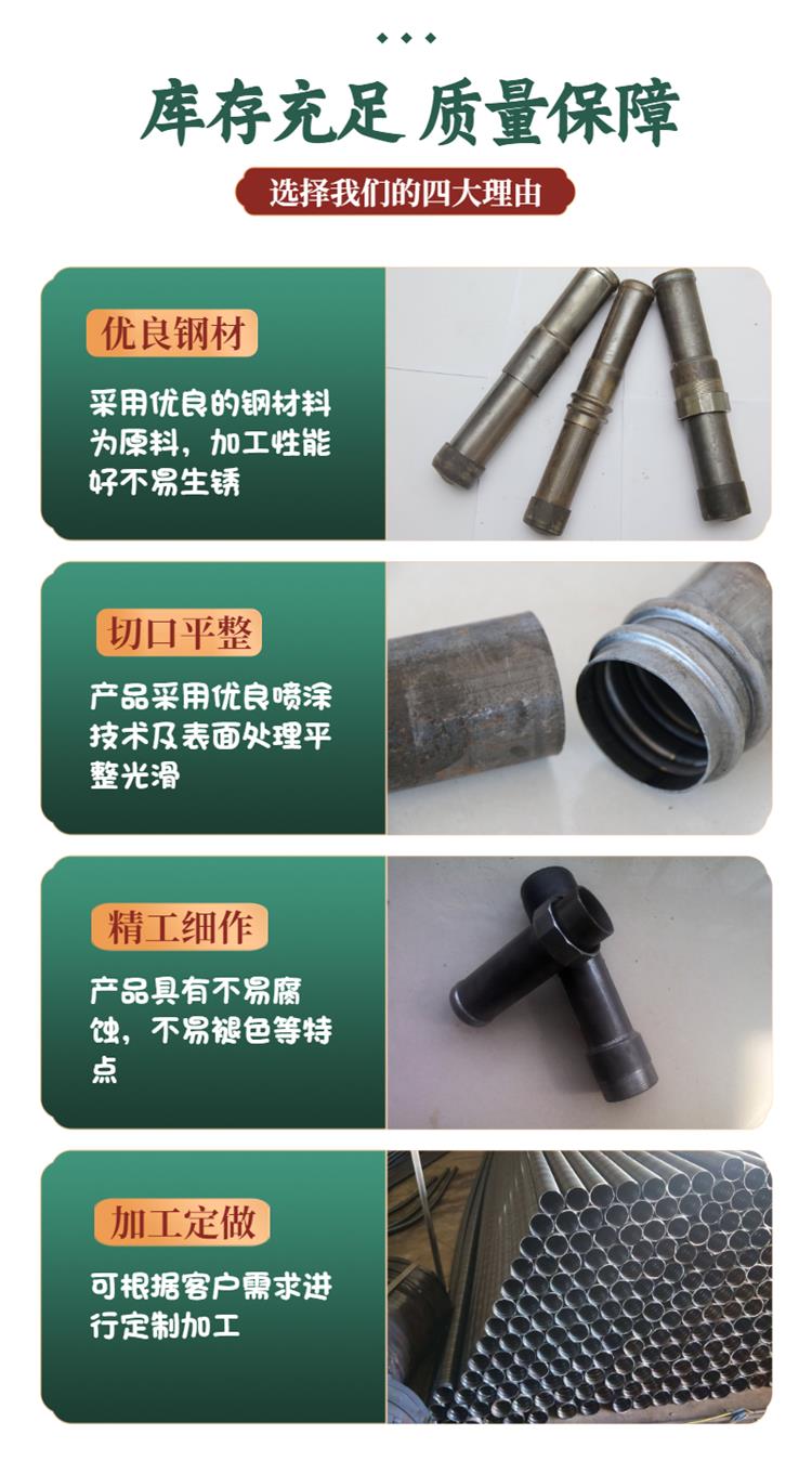 桥梁声测管螺旋式优点