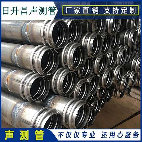 声测管是桥梁桩基检测专用检测管材