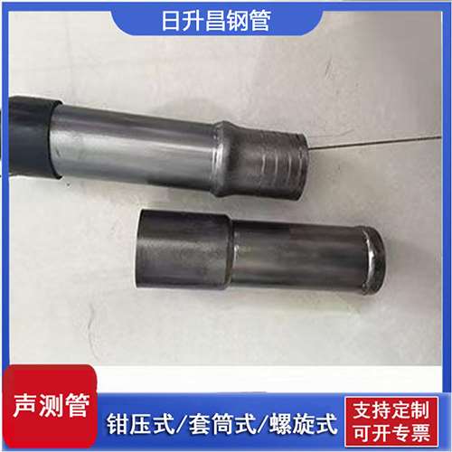 声测管检测前准备工作有哪些
